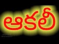 Prasthanam Movie Dialogues