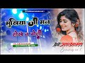 Mukhiya Ji Man Hokhe Ta Boli Dj Remix Rapchik Remix 2022 Pawan Singh Dj Shubham Banaras