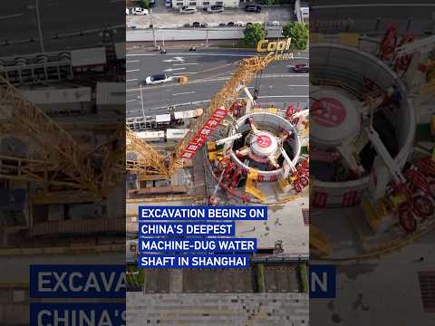 Excavation begins on China's deepest machine-dug water shaft in Shanghai #coolchina
