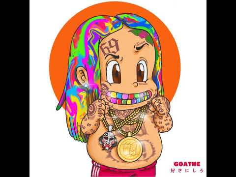 DONT STOOP - 6IX9INE x CHIEF KEEF Type Beat