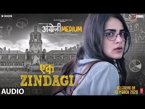 Ek Zindagi