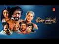 Sreekrishna Parunthu Malayalam Full Movie Mohanlal Soman Sukumari Malayalam Full Movie