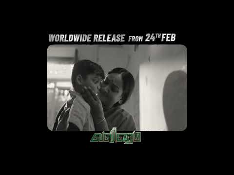 Valimai - Power of emotions