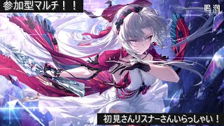 【鳴潮】始めて2８日 パンナコッタ！育ててゆく！　#鳴潮