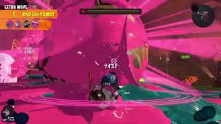 【スプラ3】フレンドと一緒にバイトする