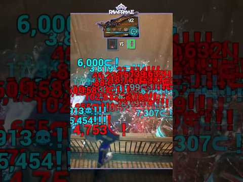 20 Techrot Babau Eximus 👾 🆚️ 🔫 Torid and 20 Seconds ⏲️‼️ #rawframe #warframe #tennocreate #fyp