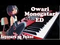 Owarimonogatari ED 終物語 ED - Sayonara no Yukue ...