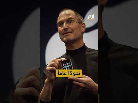 كشفت تقارير تقنية حديثة عن مجموعة من الميزات الرئيسية لهاتف "آيفون 18 برو" المنتظر من شركة أبل، والمتوقع أن يتم الإعلان عنه في سبتمبر 2026.. التفاصيل 