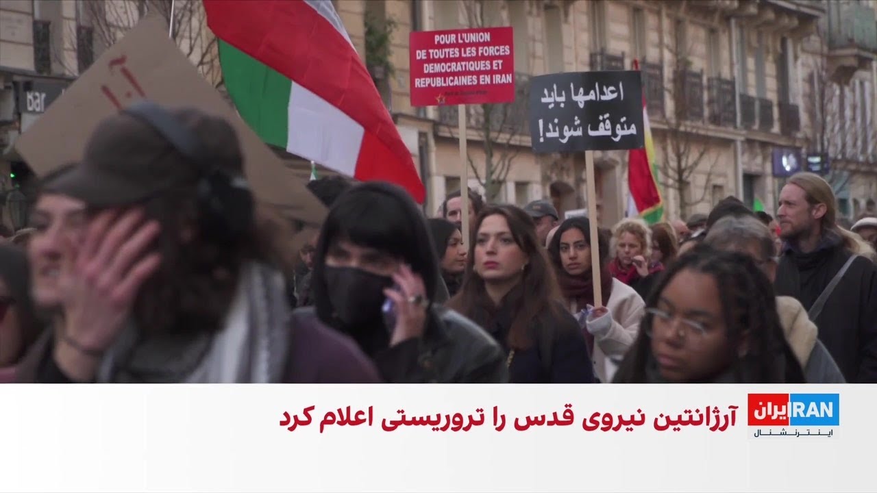 همبستگی ایرانیان ساکن فرانسه با انقلاب ملی ایرانیان