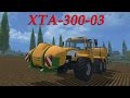 ХТА-300-03 para Farming Simulator 2015 vídeo 1