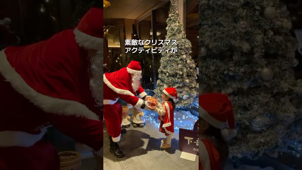 クリスマスMAGMA RESORTが最高すぎた！！ #クリスマス #マグマリゾート #山梨子連れ
