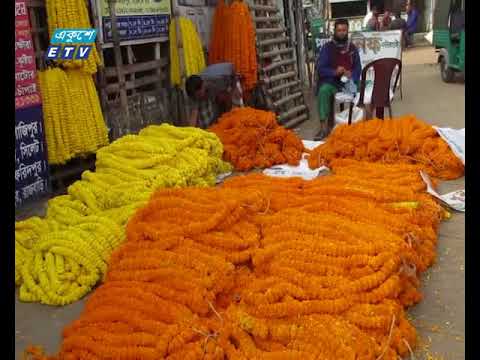 দেশের ৭০ ভাগ ফুলের যোগান আসে যশোর থেকে