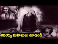 Watch The Glory Of Shiva Kalahasti Mahatyam Kalahasti Mahatyam Extraordinary Scene