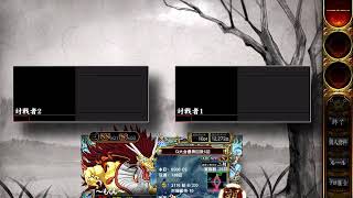 麻雀格闘倶楽部 三倍満