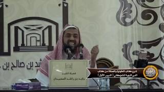 صورة ما حكم ماء البئر الموجود بالمقبرة ؟