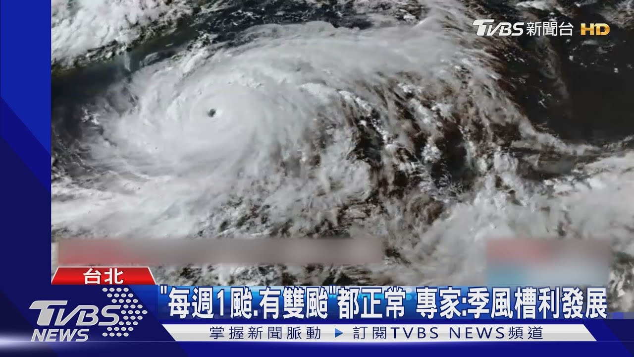 準颱「卡努」最快今晚生成 日氣象廳:恐掃北台
