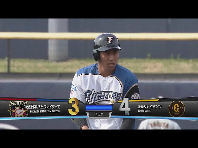 【ファーム】ファイターズ・古川 流し打って2点タイムリー2ベース!! 2021/4/24 F-G(ファーム)