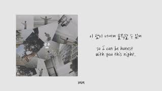 Download lagu 방탄소년단 지민 ' 약속(Promise) ' 가사 Lyrics By BTS JIMIN (ENG/KOR O) mp3