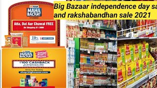 big bazaar independence day sale and rakshabandhan sale 2021 / maha bachat sale / with birushka