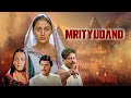 Mrityudand 1997 Superhit Hindi Movie Madhuri Dixit Shabana Azmi Social Drama HD