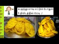 உழுந்து மாவு மட்டும் போதும் ஜிலேபி 5 ந