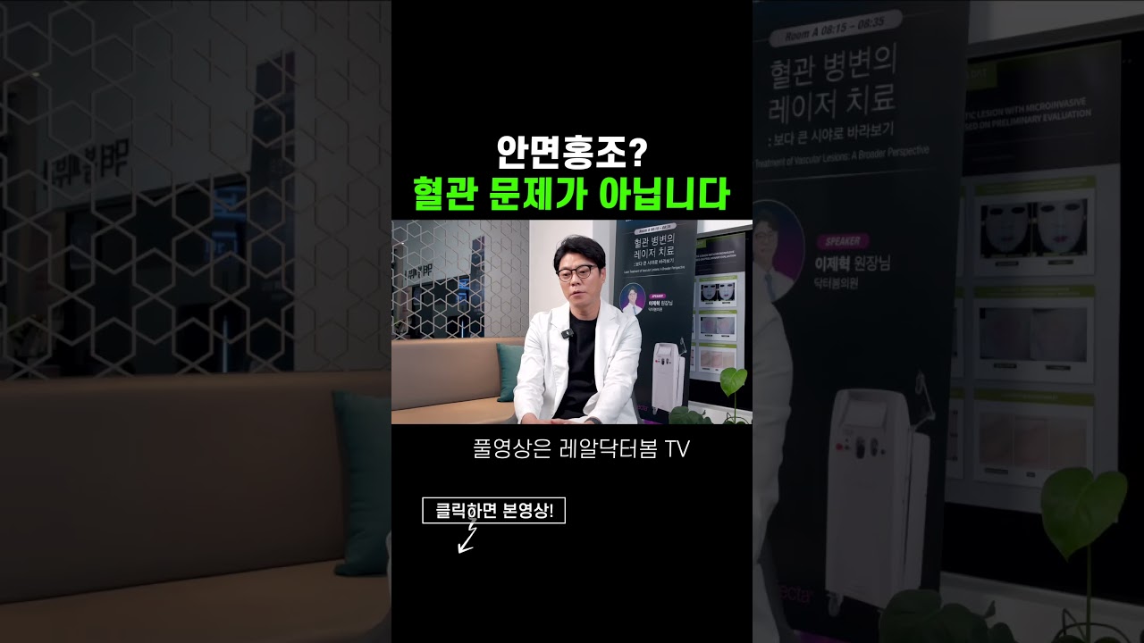 YouTube Shorts thumbnail