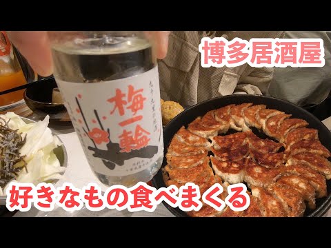 博多劇場の紹介動画