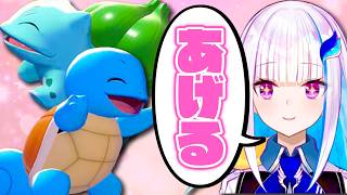 【悶絶】リゼ・ヘルエスタは貢ぎたい。【にじさんじ切り抜き / リゼ・ヘルエスタ / ぽこ あ ポケモン】