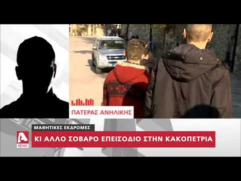 2019 12 16 12 | AlphaNews