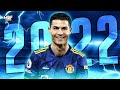 Cristiano Ronaldo ❯ Fantastic Skills & Goals ● 2021/2022