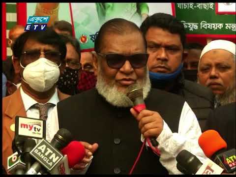 01 Pm News || রাত ১ টার সংবাদ || 19 January 2021 || ETV News