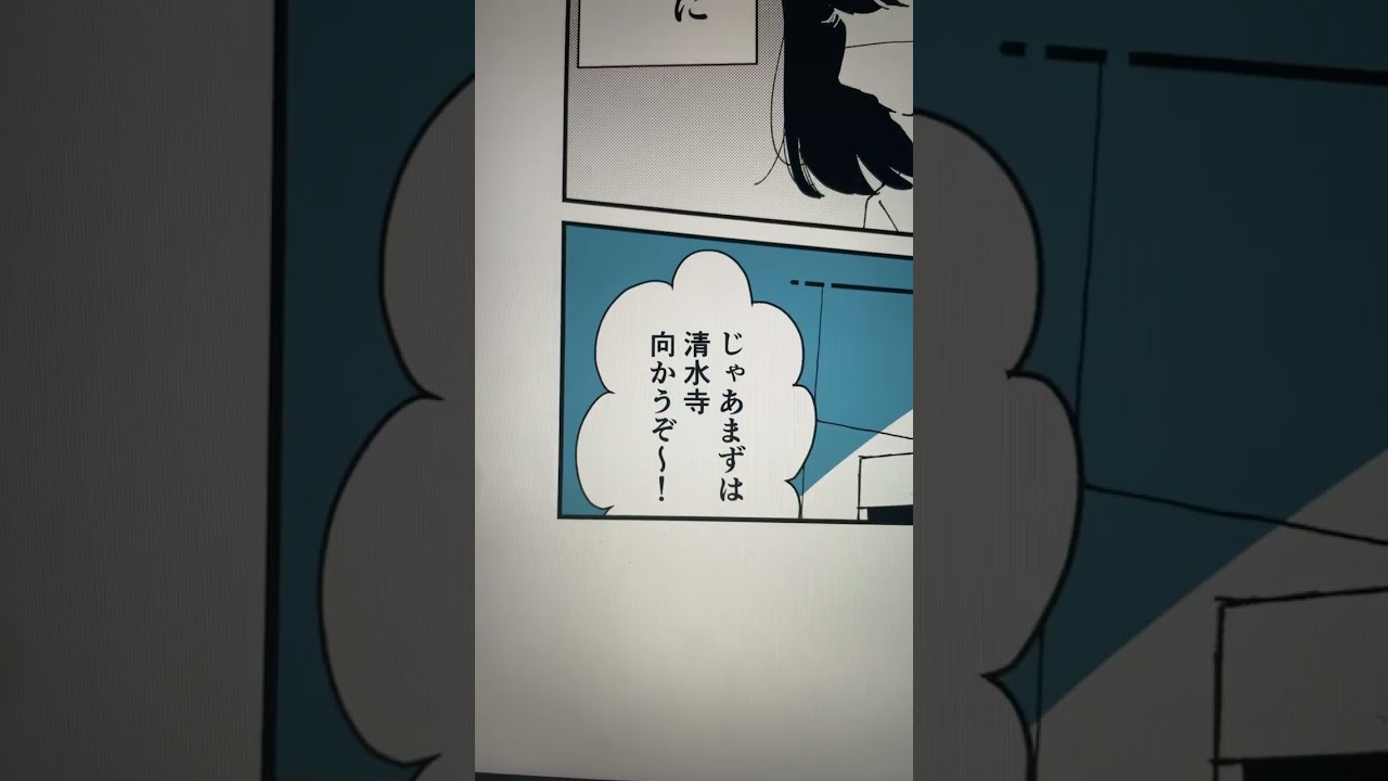 TikTokで消された動画です🍊①続きあります#創作漫画 #漫画#イラスト