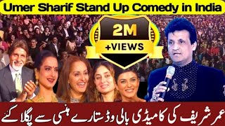 Umer Shareef Stand Up Comedy in India | Umer sharif best performance ztv awards | Umer sharif Comedy