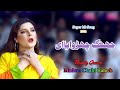 Jhang Churwaya E Ay Chaht Bloch New Performance 2021 Bazi Studio