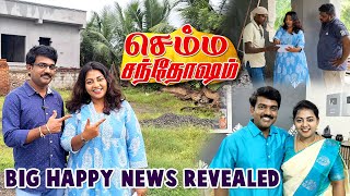 Download lagu 2nd Big Happy News Revealed 😄😄 கண்டிப்பா சந்தோச படுவீங்க | Chicken Biryani | Karthikha Channel mp3