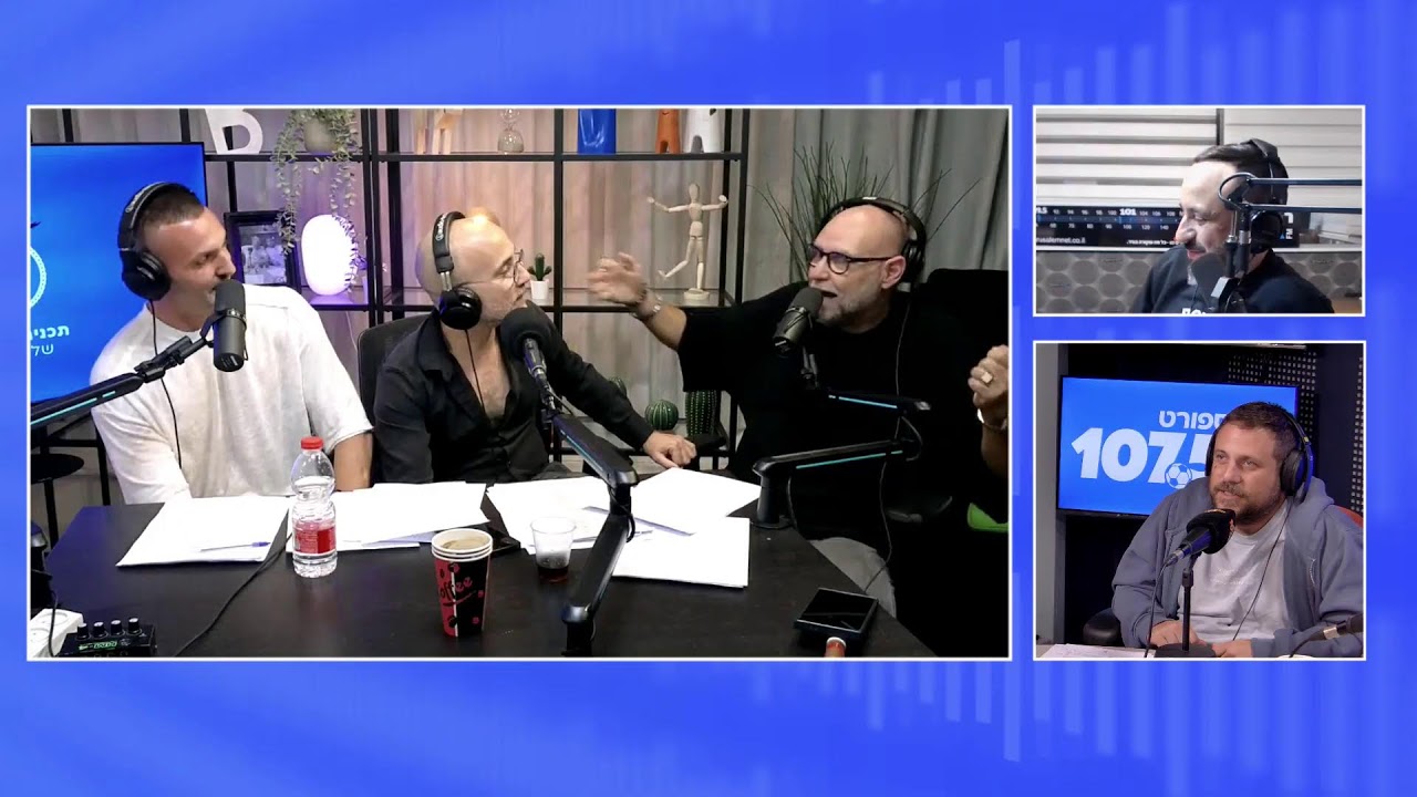 תכנית הספורט של ישראל 16.11.25