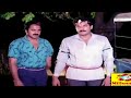 Nattuvishesham Mukesh And Sidique Fight Scene