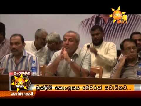 Hiru News 9.30 PM July 24, 2014 