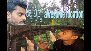 preview picture of video 'ಲಕ್ಯ ರೈಲ್ವೆ ಬ್ರಿಡ್ಜ್ ಬೆಟ್ಟಗಳ ನಡುವೆ ! railway bridge lakya chikmaglur to kadur awesome location'