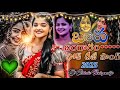 Bavo Bangaram Latest Telugu Folk Song 2025 Hd Theenmar Remix By Dj Chintu Boinpally