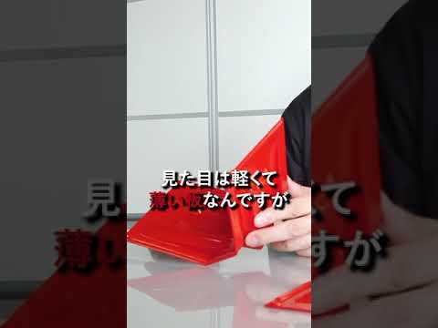 プラスチックの洪水に対する障壁