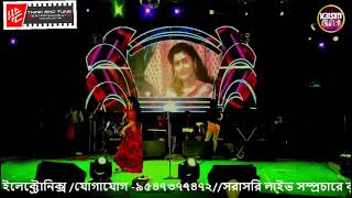 Download lagu AKASHER CHAND MATIR BUKETE(আকাশের চাঁদ মাটির বুকেতে)Live performance by ANURADHA GHOSH।। mp3 Download lagu AKASHER CHAND MATIR BUKETE(আকাশের চাঁদ মাটির বুকেতে)Live performance by ANURADHA GHOSH।। mp3