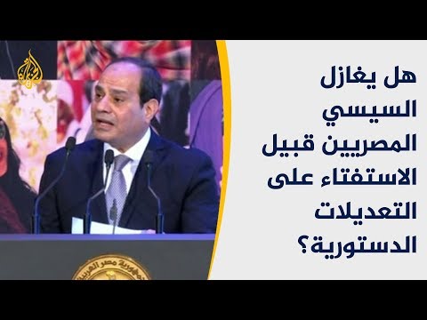 السيسي يعلن زيادة الأجور والمصريون يتخوفون من زيادة الأسعار