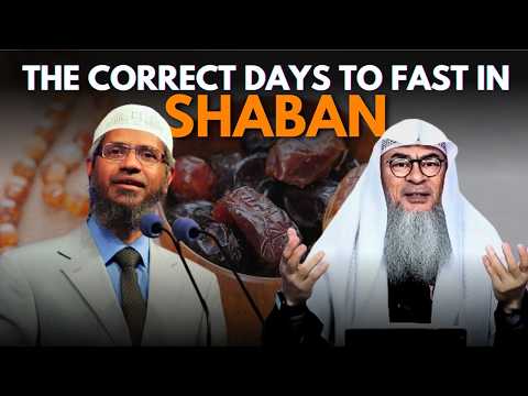 How Many Days to Fast in Shaban? Assim al Hakeem & Dr. Zakir Naik Explain