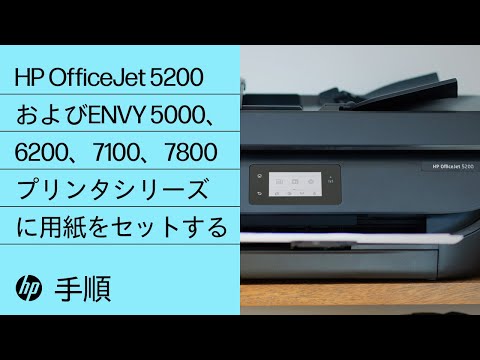 envy 5000