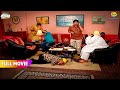 Apna Apna Muh Kyu Chupa Rahe Hai Gokuldham Wale FULL MOVIE Taarak Mehta Ka Ooltah Chashmah