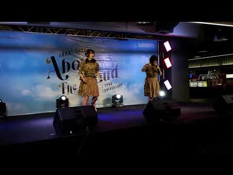 Happy Trigger : (N/A) @ Sora! Sora! Above the Cloud : Union Mall (20230115)