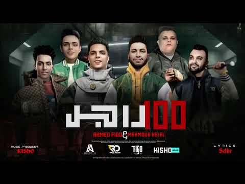 ميت راجل احمد فيجو