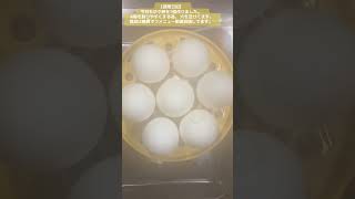 【調理日記】  今日もゆで卵を7個作りました。  ※殻を割りやすくする為、 穴を空けてます。普段は糖質オフメニュー動画投稿してます。