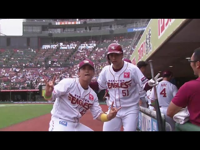 【1回裏】すぐさま取り返す!! イーグルス・小郷裕哉が先頭打者ホームラン!!  2024年9月16日 東北楽天ゴールデンイーグルス 対 北海道日本ハムファイターズ